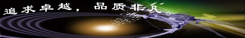 II級試驗(yàn)電涌保護(hù)器