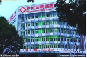 深圳龍城醫(yī)院綜合防雷工程